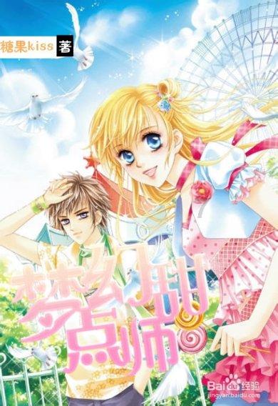 魔兽世界：20万起拍瓶子？团长更牵涉团双负面事件！