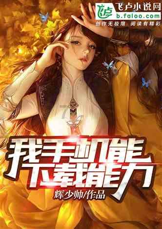 埃琳娜房间清洁