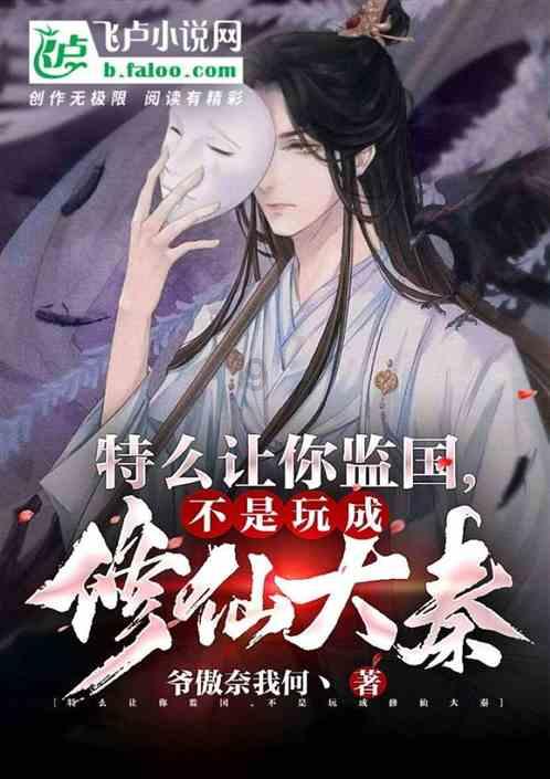 绍兴市新昌县委书记黄旭荣带队督查公共安全与安全生产工作