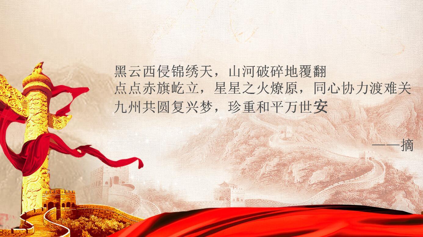 我就想回村干点事