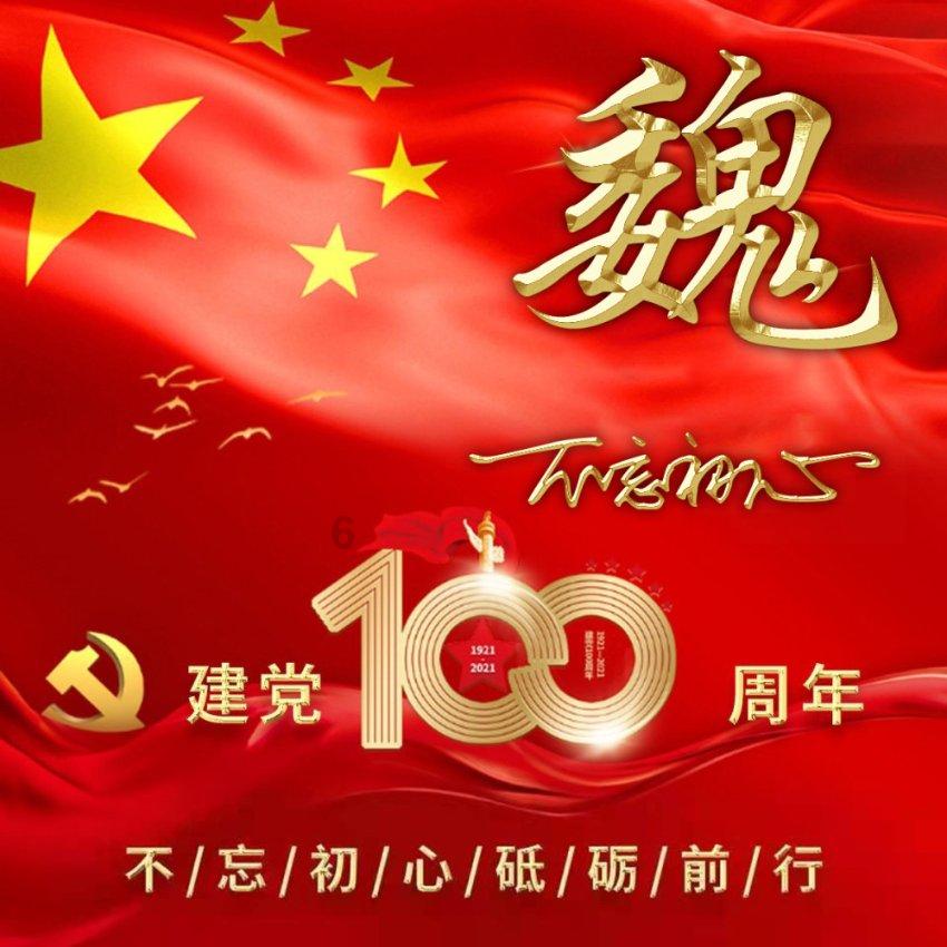 无人深空
