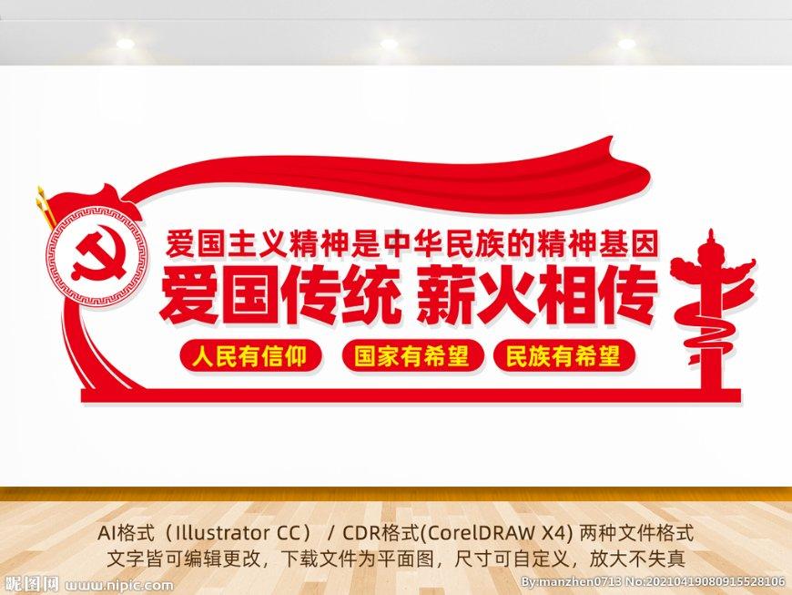救援卡通小象