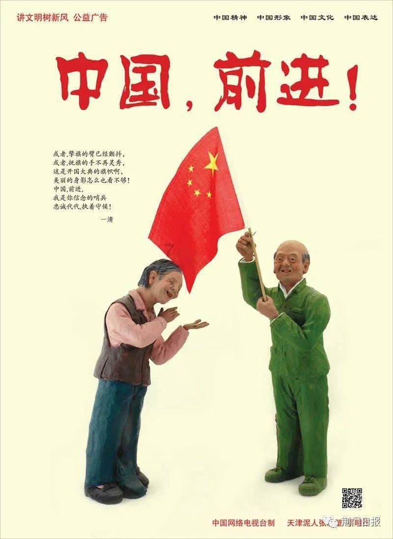 新年大片《新西游历险记》全国首播