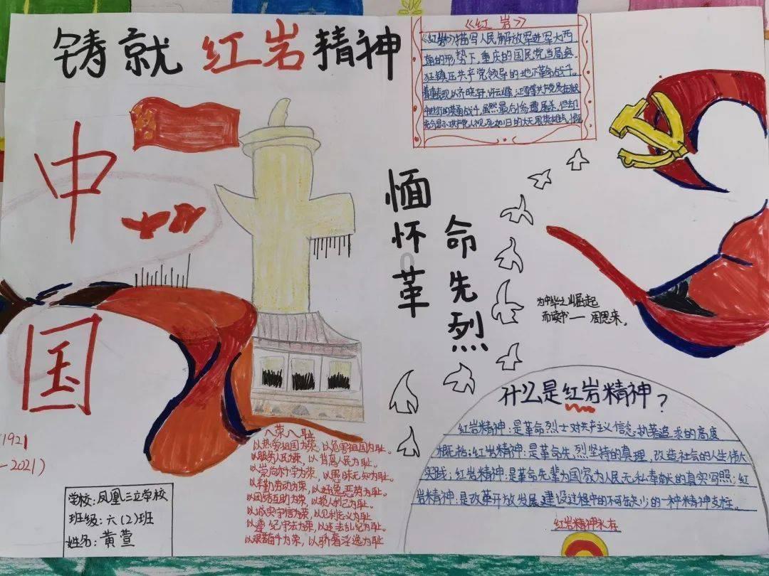 组装机械章鱼龙