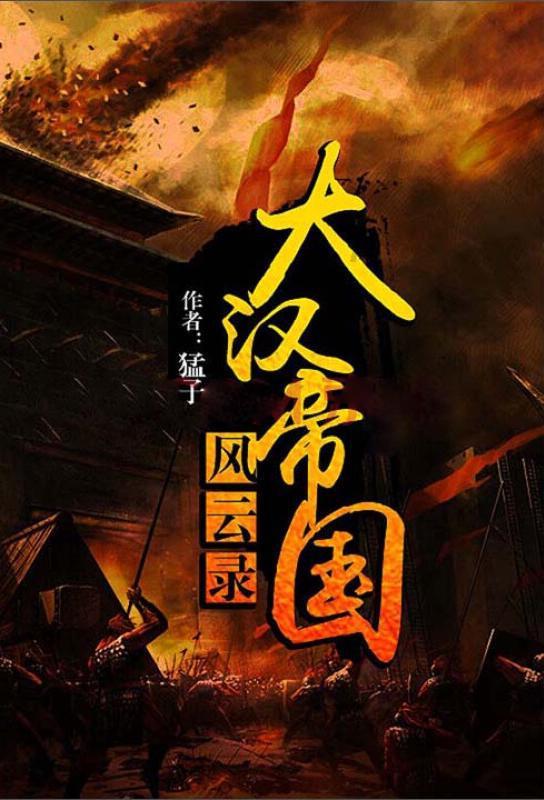 晶体管