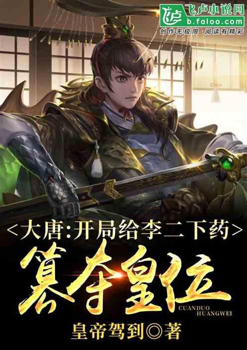 通过音乐之路2