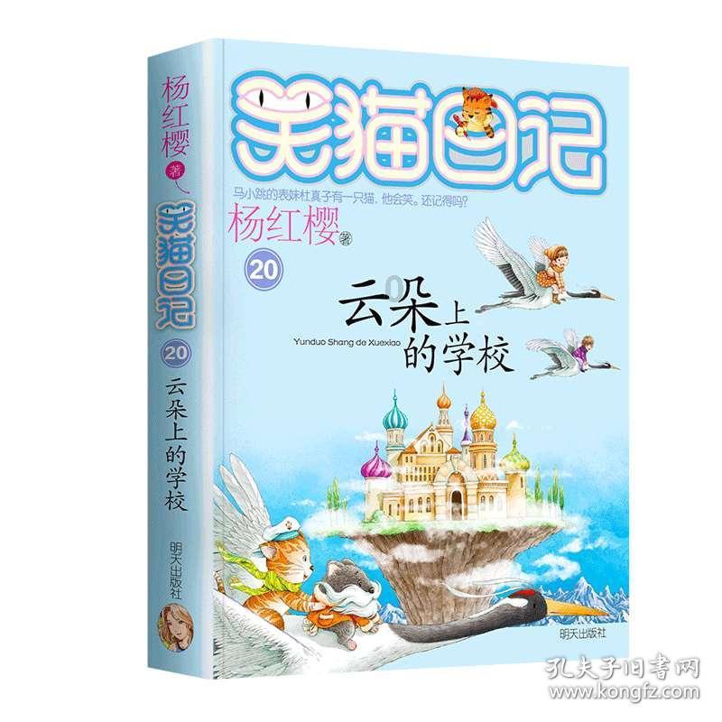 守城英雄传